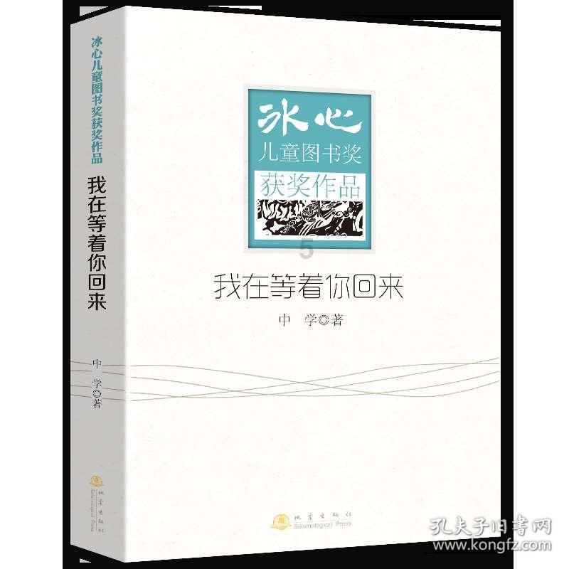 和我弟弟的故事作文