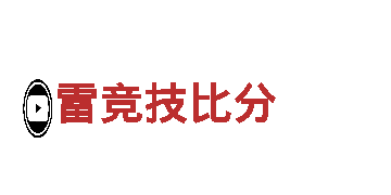 2022世界杯竞猜玩法能源发电企业 | 可靠稳定的能源供应解决方案
